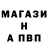 АМФЕТАМИН Розовый Maria Anohhina