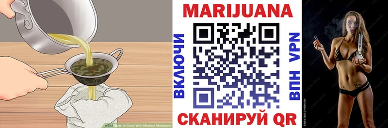 где найти   Можга  Cannafood конопля 