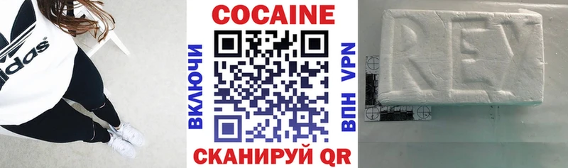 hydra онион  купить наркотик  Можга  Cocaine VHQ 
