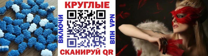ЭКСТАЗИ 280мг  купить наркотики цена  Можга 