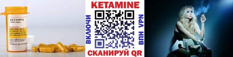 цена наркотик darknet состав Кетамин ketamine Можга