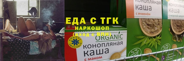 прущие грибы Алексеевка