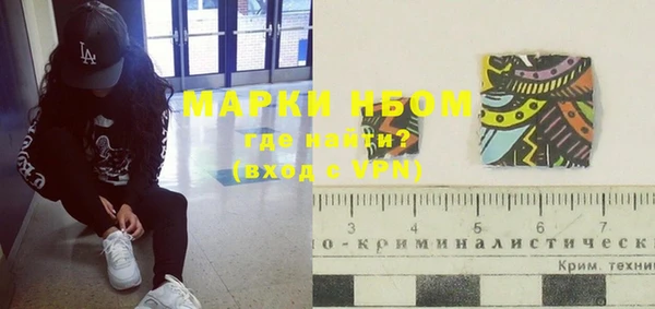 амфетамин Алзамай