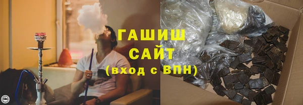 молекула духа Переславль-Залесский