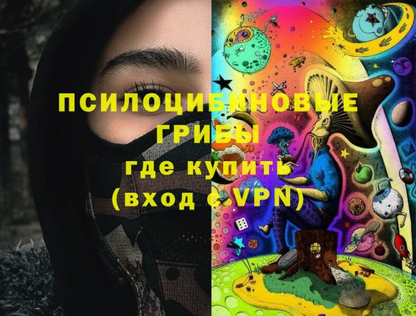 гидропоника Армянск