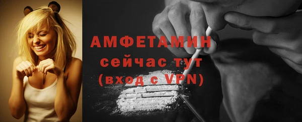 амфетамин Алзамай