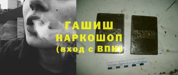 соль ск Аркадак