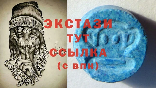 ALPHA PVP Алексин