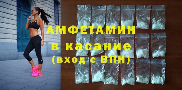 соль ск Аркадак