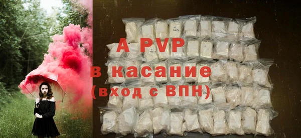 ALPHA PVP Алексин