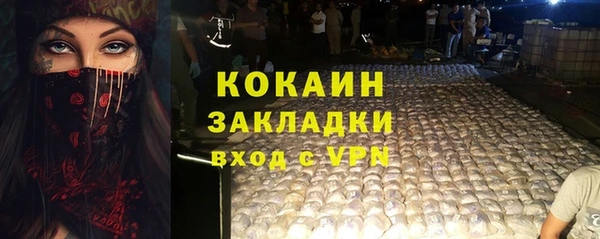 соль ск Аркадак