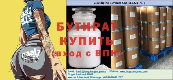 гидропоника Армянск