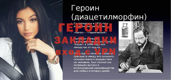 гидропоника Армянск