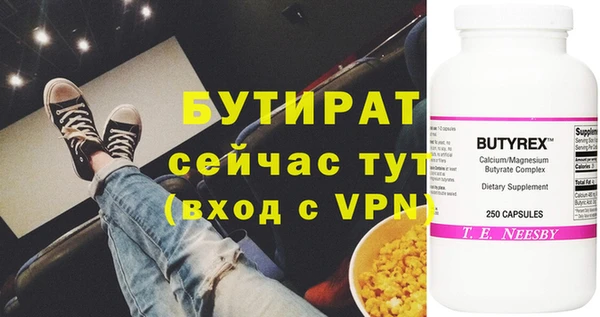 гидропоника Армянск