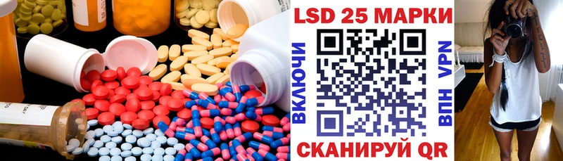 Лсд 25 экстази кислота  сайты даркнета наркотические препараты  Можга 