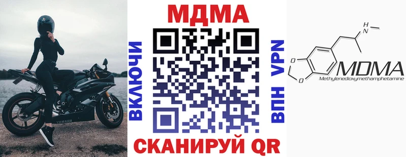 где продают наркотики  Можга  МДМА crystal 