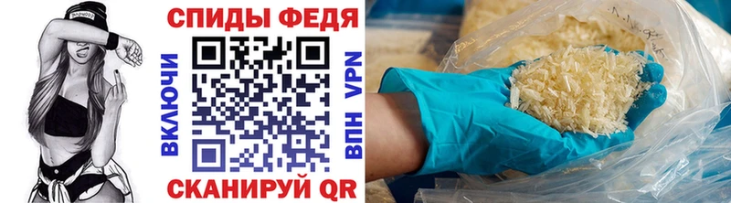 Первитин кристалл  купить  цена  Можга 