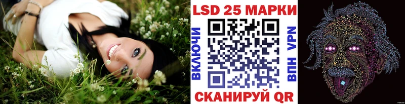 Наркотические марки 1500мкг  Можга 
