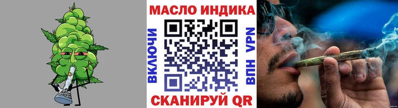 как найти закладки гидра сайт Дистиллят ТГК концентрат Можга