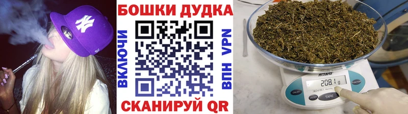 Конопля Bruce Banner  как найти закладки  Можга 